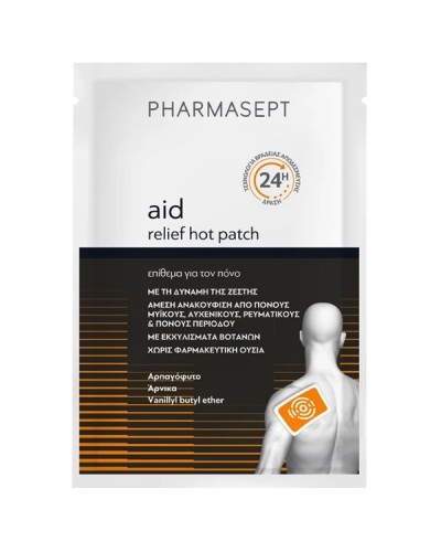 PHARMASEPT AID RELIEF HOT PATCH ΕΠΙΘΕΜΑ ΓΙΑ ΤΟΝ ΠΟΝΟ 1τμχ