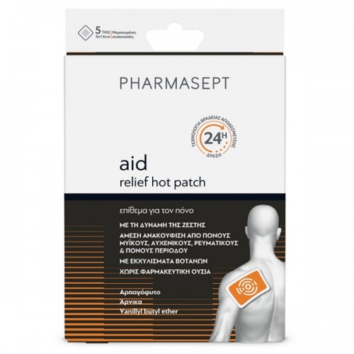 PHARMASEPT AID RELIEF HOT PATCH ΕΠΙΘΕΜΑ ΓΙΑ ΤΟΝ ΠΟΝΟ 5τμχ