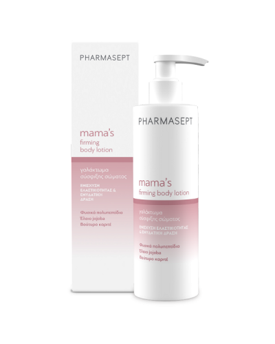 PHARMASEPT MAMAS FIRMING BODY LOTION 250ml