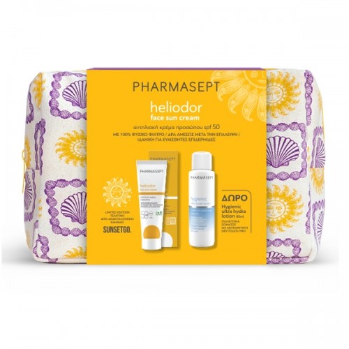 PHARMASEPT PROMO HELIODOR FACE SUN CREAM SPF50 50ml & ΔΩΡΟ HYGIENIC ULTRA HYDRA LOTION 80ml