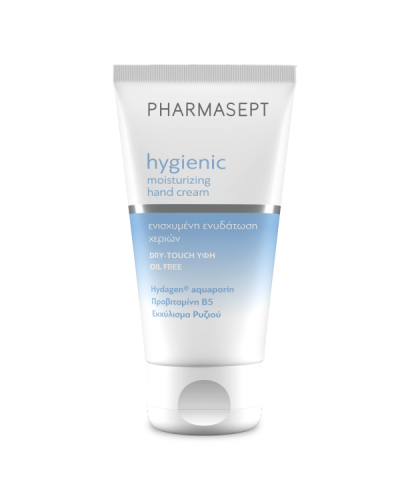 PHARMASEPT HYGIENIC MOISTURIZING HAND CREAM 75ml