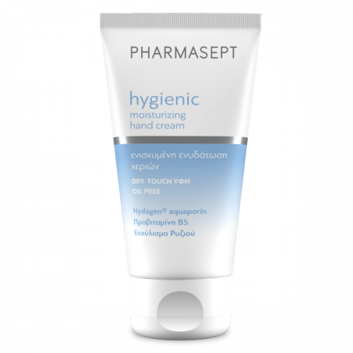 PHARMASEPT HYGIENIC MOISTURIZING HAND CREAM 75ml