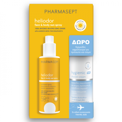 PHARMASEPT PROMO HELIODOR FACE & BODY SPRAY SUN CREAM SPF50 165g & ΔΩΡΟ HYGIENIC SHOWER CREAM 100ml