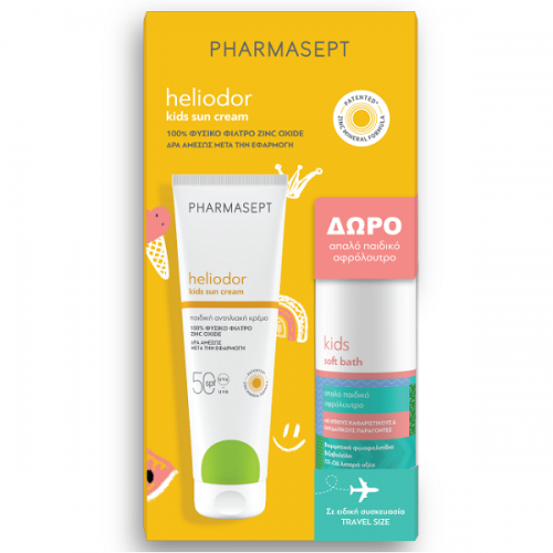 PHARMASEPT PROMO HELIODOR KIDS SUN CREAM SPF50 150ml & ΔΩΡΟ KIDS SOFT BATH 100ml 