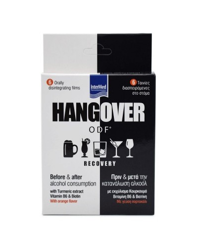 INTERMED HANGOVER RECOVERY ΤΑΙΝΙΕΣ ΔΙΑΣΠΕΙΡΟΜΕΝΕΣ ΣΤΟ ΣΤΟΜΑ ΠΡΙΝ & ΜΕΤΑ ΤΗΝ ΚΑΤΑΝΑΛΩΣΗ ΑΛΚΟΟΛ 6τμχ