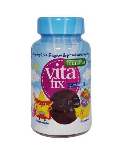 INTERMED VITAFIX ΙMMUNO GUMMIES JAR 60ΤΜΧ