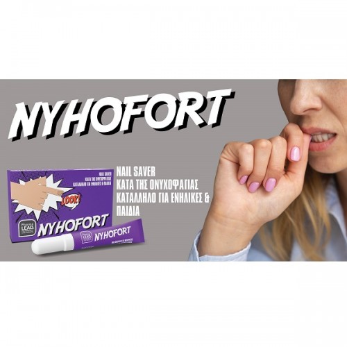 PHARMALEAD NYHOFORT NAIL SAVER 10ml