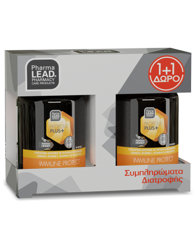 PHARMALEAD PROMO PROPOLIS PLUS IMMUNE PROTECT 2x30softgels (1+1 ΔΩΡΟ)