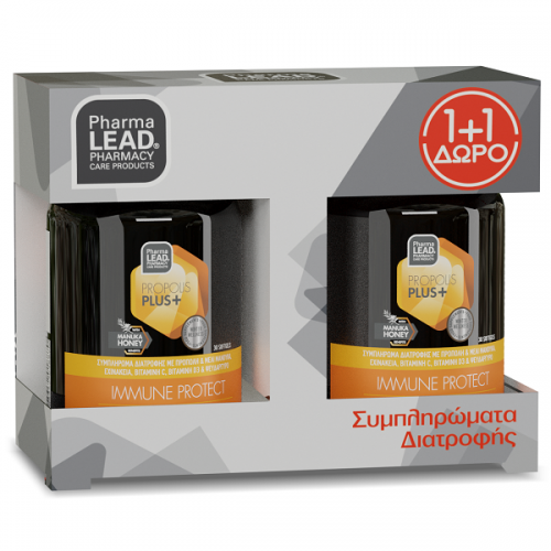 PHARMALEAD PROMO PROPOLIS PLUS IMMUNE PROTECT 2x30softgels (1+1 ΔΩΡΟ)