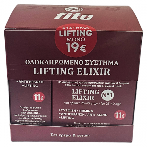 FITO+ LIFTING ELIXIR NO 1 24ΩΡΗ ΦΥΤΙΚΗ ΚΡΕΜΑ ΠΡΟΣΩΠΟΥ, ΜΑΤΙΩΝ & ΛΑΙΜΟΥ 50ml & ΦΥΤΙΚΟ SERUM ΠΡΟΣΩΠΟΥ & ΛΑΙΜΟΥ 30ml