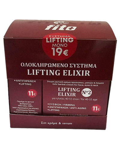 FITO+ PROMO LIFTING ELIXIR No 2 24ΩΡΗ ΦΥΤΙΚΗ ΚΡΕΜΑ ΠΡΟΣΩΠΟΥ, ΜΑΤΙΩΝ & ΛΑΙΜΟΥ 50ml & ΦΥΤΙΚΟ SERUM ΠΡΟΣΩΠΟΥ & ΛΑΙΜΟΥ 30ml