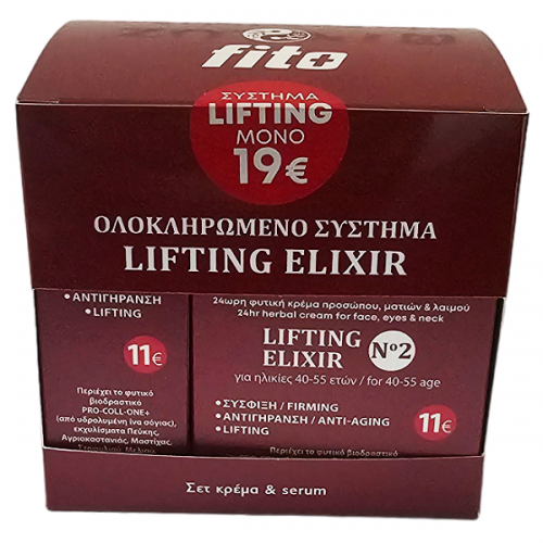 FITO+ PROMO LIFTING ELIXIR No 2 24ΩΡΗ ΦΥΤΙΚΗ ΚΡΕΜΑ ΠΡΟΣΩΠΟΥ, ΜΑΤΙΩΝ & ΛΑΙΜΟΥ 50ml & ΦΥΤΙΚΟ SERUM ΠΡΟΣΩΠΟΥ & ΛΑΙΜΟΥ 30ml