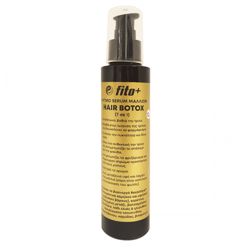 FITO+ HAIR BOTOX ΦΥΤΙΚΟ SERUM ΜΑΛΛΙΩΝ 7 ΣΕ 1 170ml