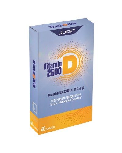 QUEST VITAMIN D3 2500iu 60tabs