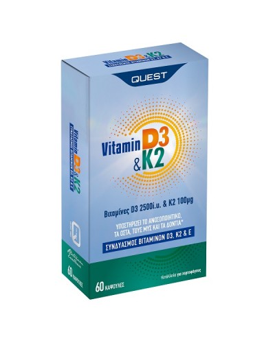 QUEST VITAMIN D3 2500iu & K2 100μg 60caps