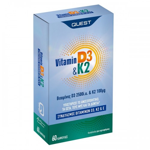 QUEST VITAMIN D3 2500iu & K2 100μg 60caps