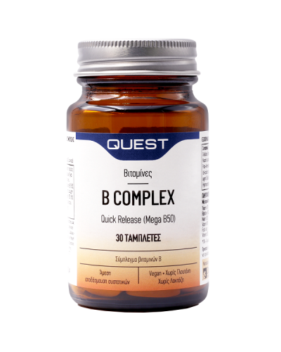 QUEST B COMPLEX QUICK RELEASE (MEGA B50) 30tabs