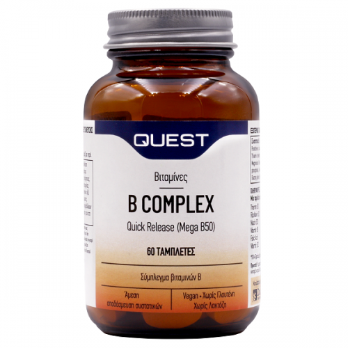 QUEST B COMPLEX QUICK RELEASE (MEGA B50) 60tabs