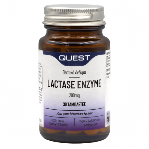 QUEST LACTASE ENZYME 30tabs