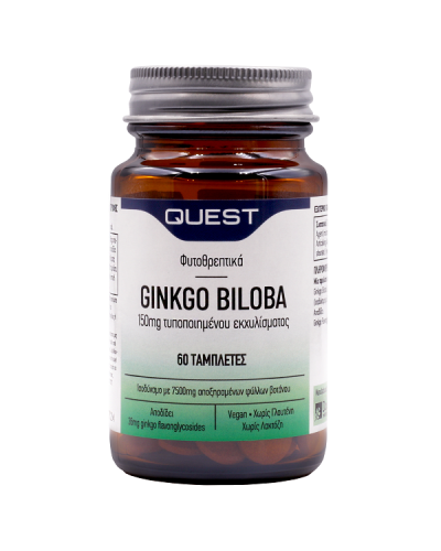 QUEST GINKGO BILOBA 150mg EXTRACT 60tabs ΠΡΟΣΦΟΡΑ ΛΗΞΗ 12/24