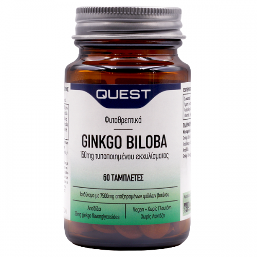 QUEST GINKGO BILOBA 150mg EXTRACT 60tabs ΠΡΟΣΦΟΡΑ ΛΗΞΗ 12/24