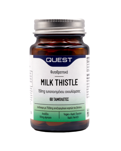 QUEST MILK THISTLE 150mg EXTRACT 60tabs