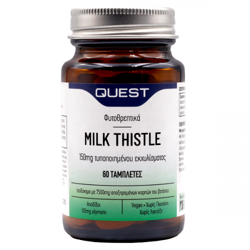 QUEST MILK THISTLE 150mg EXTRACT 60tabs