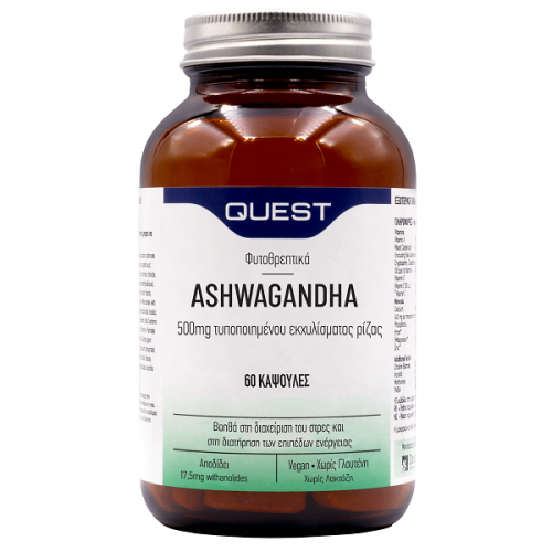 QUEST ASHWAGANDHA 500mg 60caps