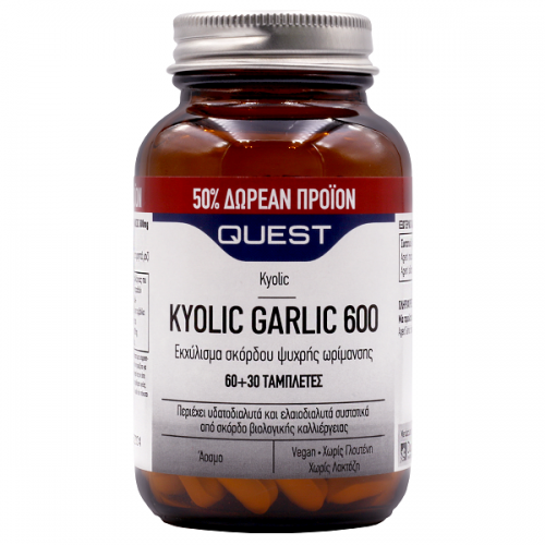 QUEST KYOLIC GARLIC 600 60tabs + 30tabs (50% ΔΩΡΕΑΝ ΠΡΟΪΟΝ)