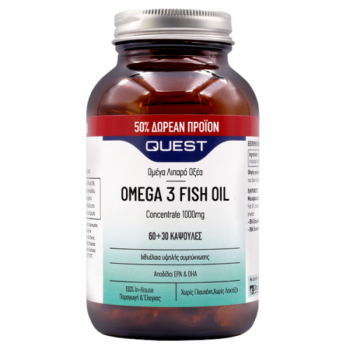 QUEST OMEGA 3 FISH OIL 60caps + 30caps (50% ΔΩΡΕΑΝ ΠΡΟΪΟΝ)