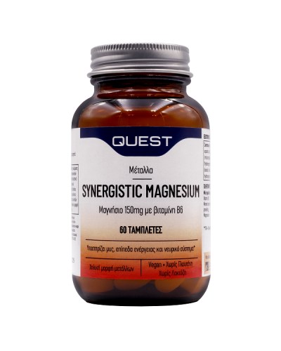 QUEST SYNERGISTIC MAGNESIUM 150mg 60tabs