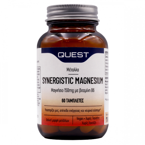 QUEST SYNERGISTIC MAGNESIUM 150mg 60tabs