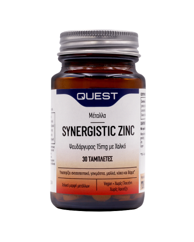 QUEST SYNERGISTIC ZINC 15mg 30tabs