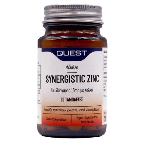 QUEST SYNERGISTIC ZINC 15mg 30tabs