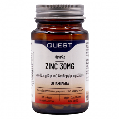 QUEST ZINC 30mg 60tabs