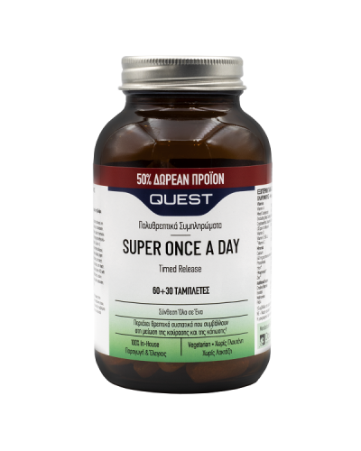 QUEST SUPER ONCE A DAY TIMED RELEASE 60tabs + 30tabs (50% ΔΩΡΕΑΝ ΠΡΟΪΟΝ)