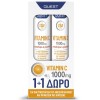 QUEST PROMO ONE A DAY VITAMIN C 1000mg 2 x 20 Αναβράζοντα δισκία (1+1 ΔΩΡΟ)