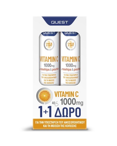 QUEST PROMO ONE A DAY VITAMIN C 1000mg 2 x 20 Αναβράζοντα δισκία (1+1 ΔΩΡΟ)