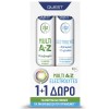 QUEST PROMO ONCE A DAY MULTI A-Z 20 Αναβράζοντα δισκία & ELECTROLYTES 20 Αναβράζοντα δισκία (1+1 ΔΩΡΟ)