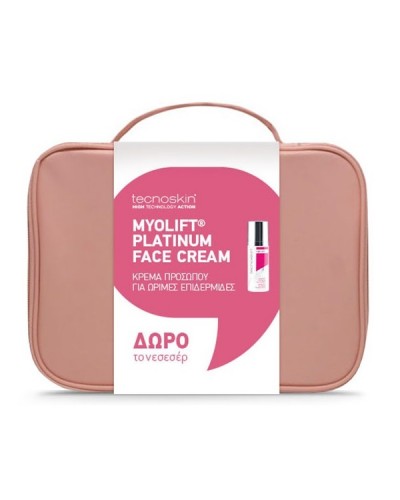 TECNOSKIN PROMO MYOLIFT PLATINUM FACE CREAM 50ml + ΔΩΡΟ ΝΕΣΕΣΕΡ