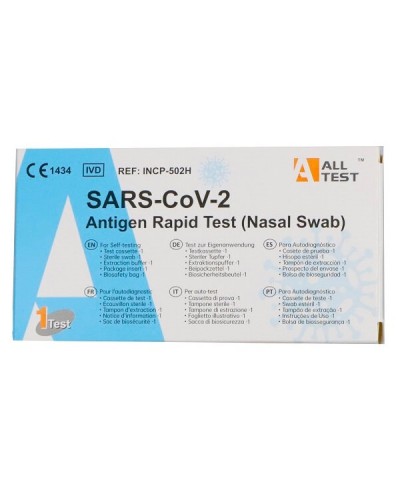 ALL TEST RAPID TEST SARS-COV-2 TΕΣΤ ΑΝΙΧΝΕΥΣΗΣ ΑΝΤΙΓΟΝΩΝ SARS-COV-2 1τμχ