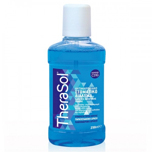 THERASOL SOLUTION MOUTHWASH ΣΤΟΜΑΤΙΚΟ ΔΙΑΛΥΜΜΑ ΚΑΤΑ ΤΗΣ ΟΔΟΝΤΙΚΗΣ ΠΛΑΚΑΣ 250ml