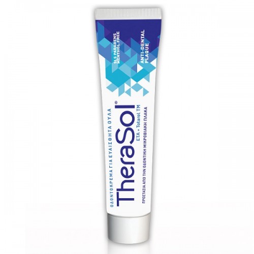 THERASOL TOOTHPASTE ANTI-DENTAL PLAQUE ΟΔΟΝΤΟΚΡΕΜΑ ΓΙΑ ΕΥΑΙΣΘΗΤΑ ΟΥΛΑ 75ml