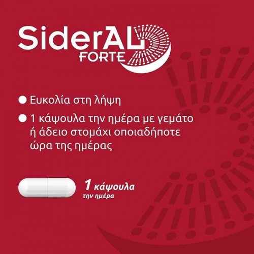 WINMEDICA SIDERAL FORTE 20caps