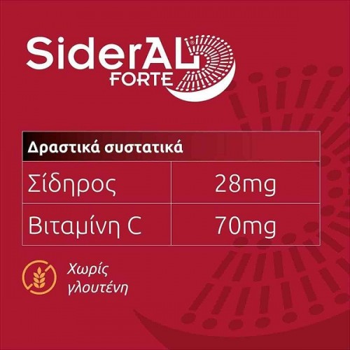 WINMEDICA SIDERAL FORTE 20caps