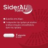 WINMEDICA SIDERAL FORTE 30caps