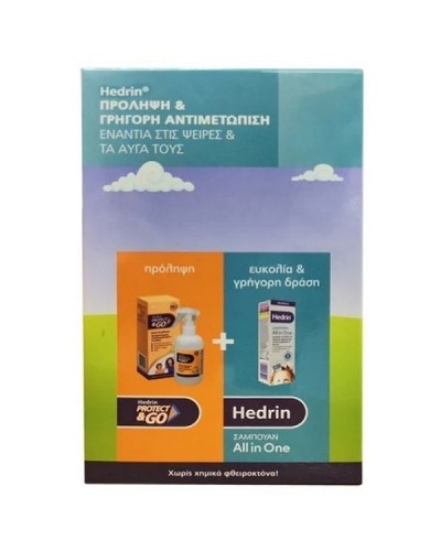 HEDRIN PROMO PROTECT & GO SPRAY CONDITIONER 200ml & ALL IN ONE SHAMPOO 100ml