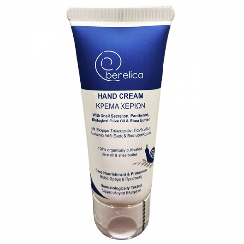 BENELICA HAND CREAM 50ml