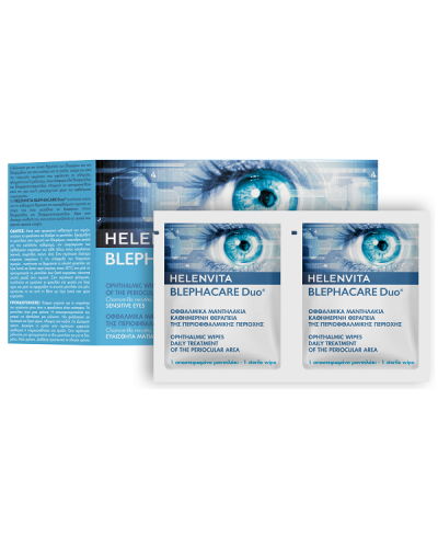 HELENVITA BLEPHACARE DUO STERILE WIPES 14τμχ