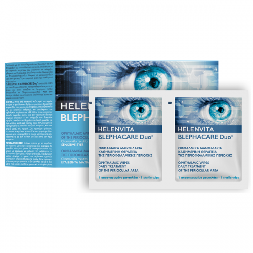 HELENVITA BLEPHACARE DUO STERILE WIPES 14τμχ